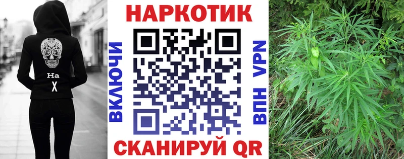 Наркошоп Иннополис Конопля Мефедрон Cocaine ГАШИШ