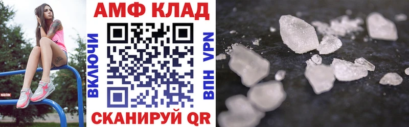 kraken как зайти  цена   Иннополис  АМФЕТАМИН 98% 