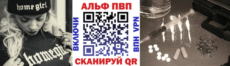 Альфа ПВП VHQ  KRAKEN как зайти  Иннополис 