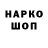 Метадон VHQ Iain Spring