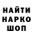 Альфа ПВП крисы CK #d0nn1