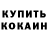 АМФЕТАМИН 98% Pusher33qw Polorit