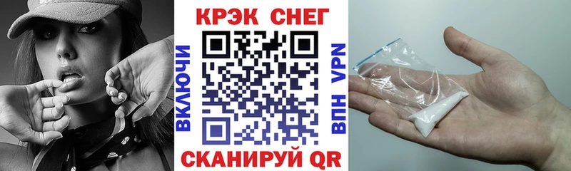 КОКАИН Боливия  Иннополис 