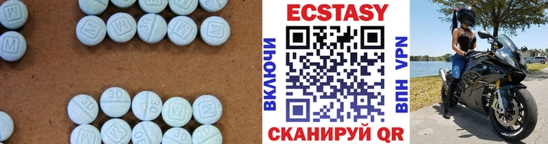 Ecstasy ешки  МЕГА ССЫЛКА  Иннополис 