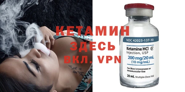 бошки Алексин