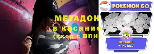 герыч Абаза