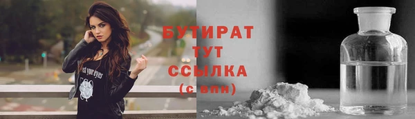 бошки Алексин
