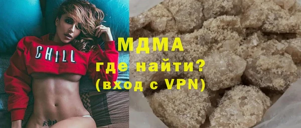 ПСИЛОЦИБИНОВЫЕ ГРИБЫ Алексеевка
