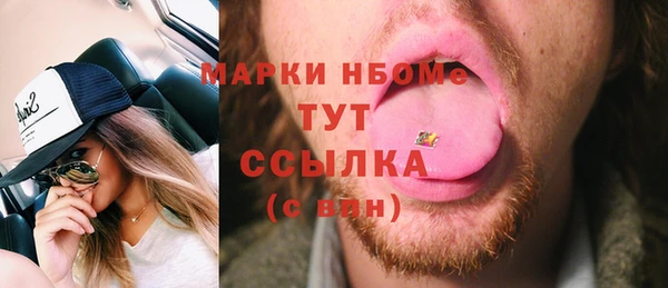 ПСИЛОЦИБИНОВЫЕ ГРИБЫ Алексеевка