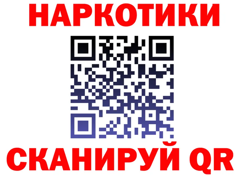 Cannafood конопля вход нарко площадка кракен Иннополис