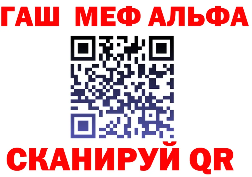 КЕТАМИН VHQ зеркало дарк нет omg Иннополис