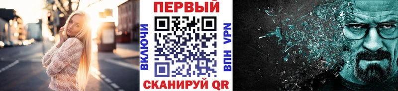 МЕТАМФЕТАМИН кристалл  Иннополис 