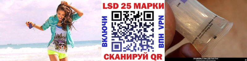 Марки NBOMe 1,8мг  Иннополис 