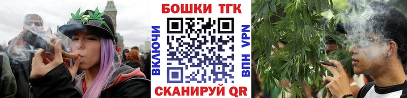 купить наркоту  shop официальный сайт  Канабис OG Kush  Иннополис 
